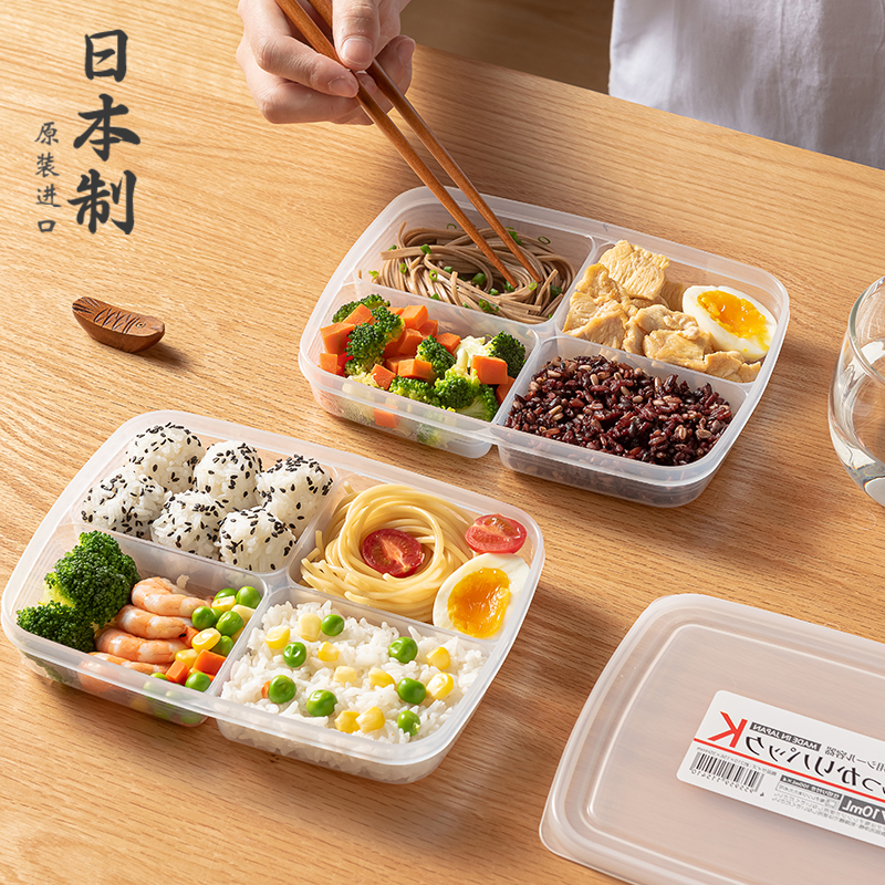 日本进口分格餐盒上班族减脂饭盒