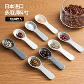 日本进口短柄调料勺定量5克盐勺厨房专用塑料小勺子儿童冰淇淋勺