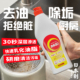 日本进口多功能去污膏厨房强力去油污神器洗锅底黑垢不锈钢清洁剂