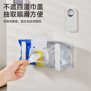 冰箱磁吸纸巾架可伸缩湿巾侧面置物架免打孔厨房用保鲜膜收纳神器