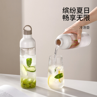 冷泡茶壶带滤网户外便携咖啡冷萃家用冰箱泡水果茶冷水夏天凉水壶