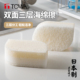 日本进口双面洗碗海绵仿丝瓜络刷锅神器家用厨房专用百洁布魔力擦
