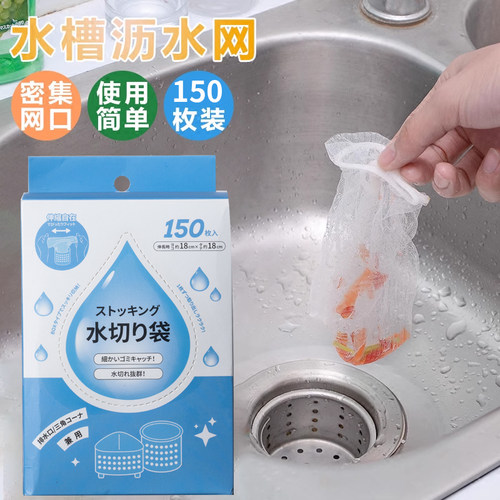 厨房水槽过滤网防堵塞易清理