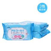 日本进口家用坐便器清洁湿巾便携式 卫生间厕所马桶消毒湿纸巾3包