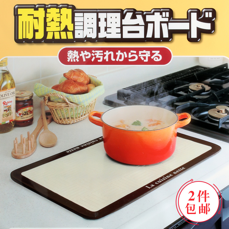 日本进口耐高温隔热垫可放热锅