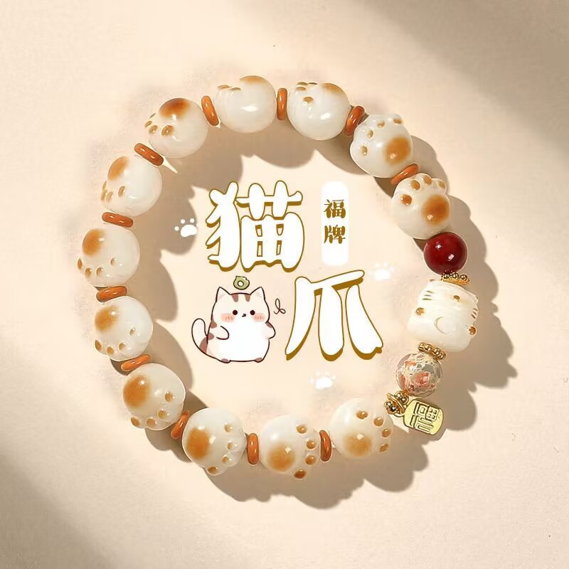 炭烧焦糖猫爪招财猫可爱