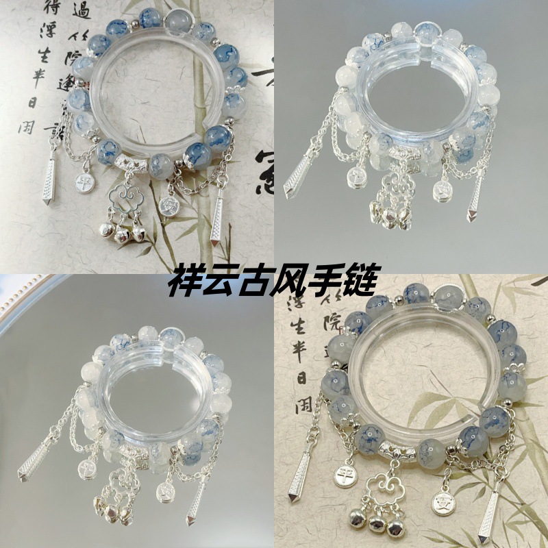 新款云之羽云为衫同款衍