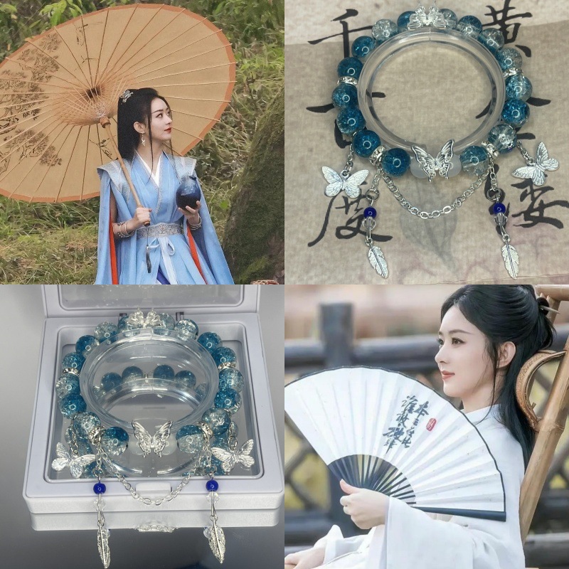 新款蓝色灵蝶印象手链小