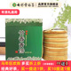 七彩云南庆丰祥竹香青饼普洱茶生茶饼茶1400克官方正品 7饼一提装