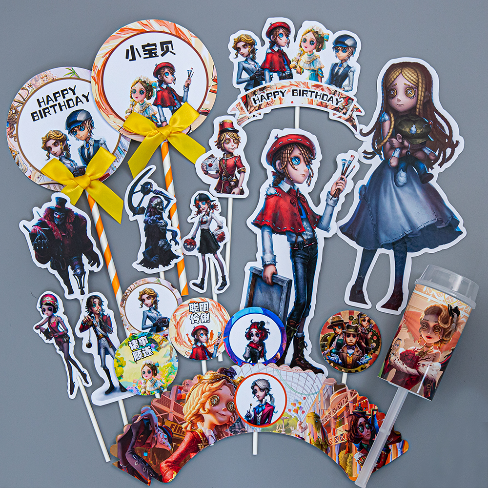 适用于第五人格主题生日甜品台蛋糕插牌男孩女孩推推乐装饰贴纸