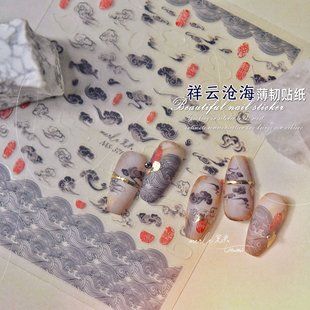 水墨画复古国风美甲贴纸祥云沧海浪花薄韧红印章背胶指甲贴装饰品