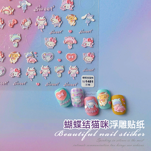 美甲浮雕贴纸美乐蒂猫咪可爱逃跑豆3D指甲贴甜美少女蝴蝶结装饰品