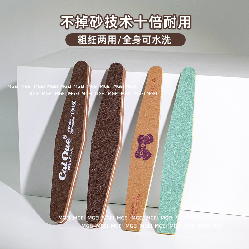 高品质美甲搓条可水洗更耐用