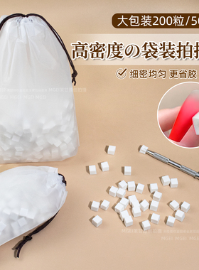美甲高密度拍拍棉不掉渣白色迷你小方块海绵块渐变腮红拍拍胶工具