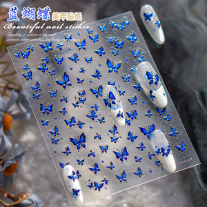 网红新款蓝色妖姬蝴蝶美甲贴纸