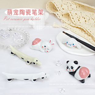 萌宠美甲笔架可爱腊肠狗屁屁熊猫兔子卡通陶瓷笔杆放笔托支架工具