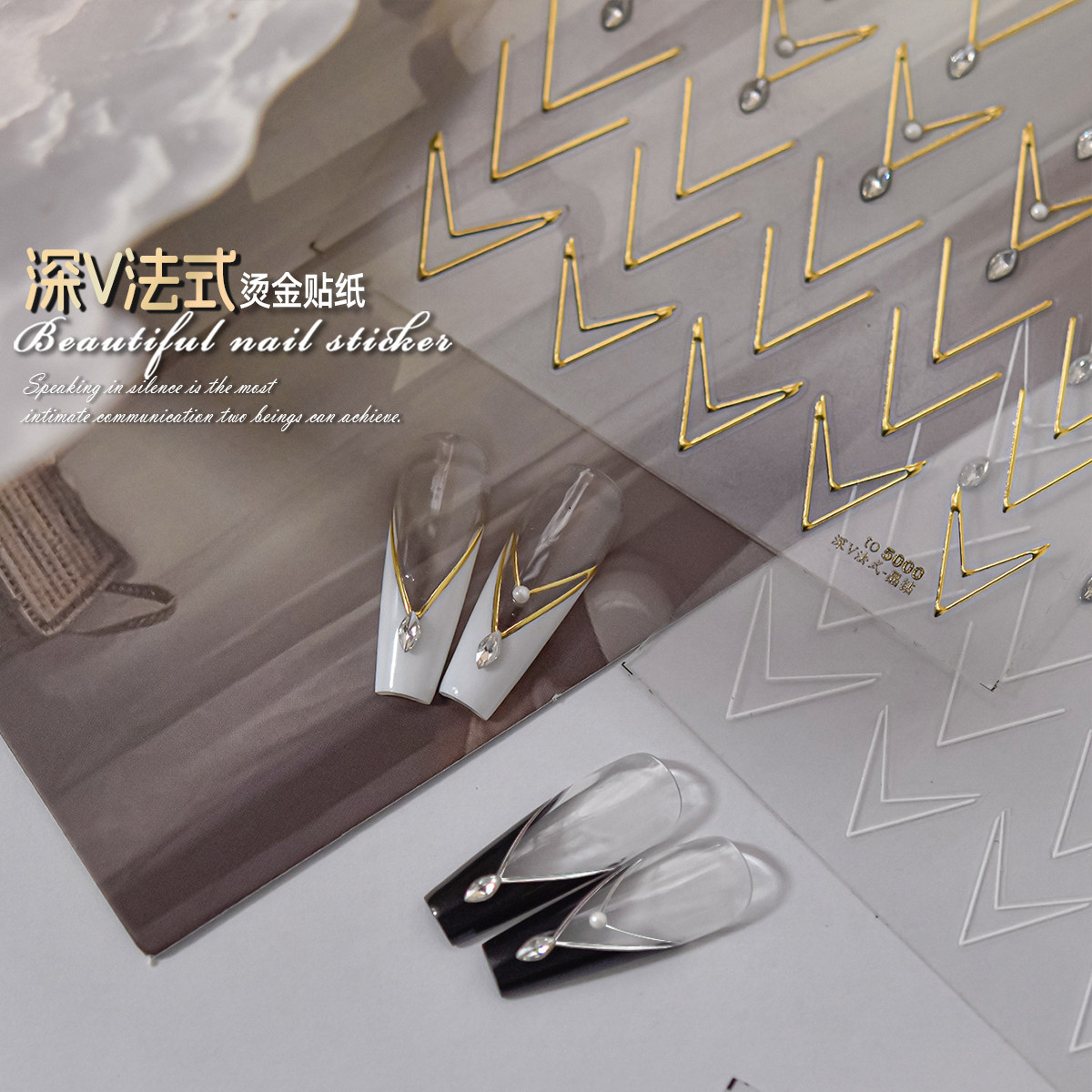 美甲法式贴纸2025年新款烫金银色