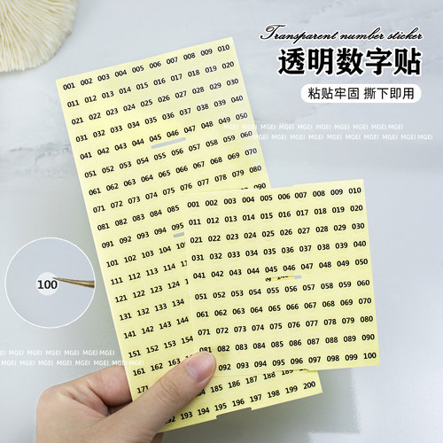 美甲透明号码贴纸展示板色卡甲油胶数字色号编号标签做标记序号贴