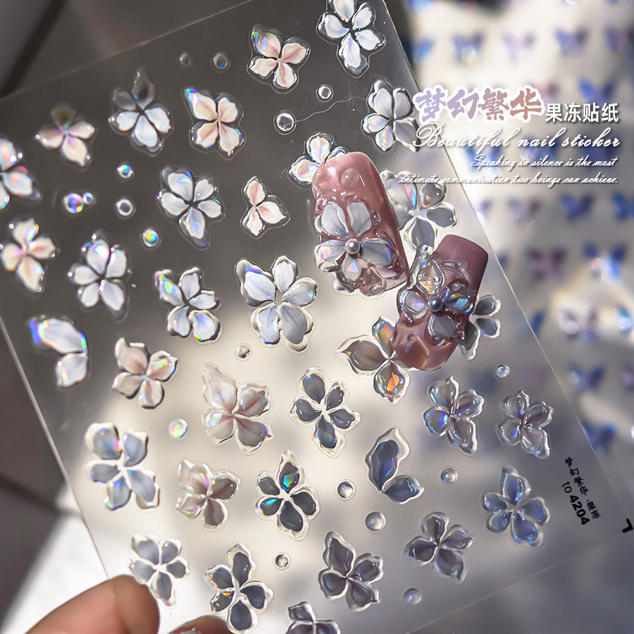 水晶冰花美甲贴纸梦幻四瓣花