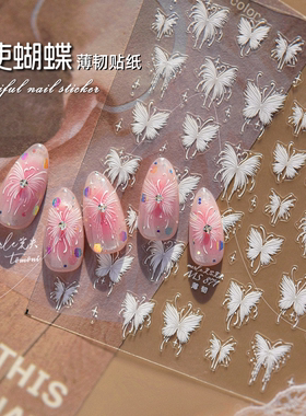 芭蕾风白色天使蝴蝶薄韧美甲贴纸高级简约百搭淡雅指甲装饰指甲贴