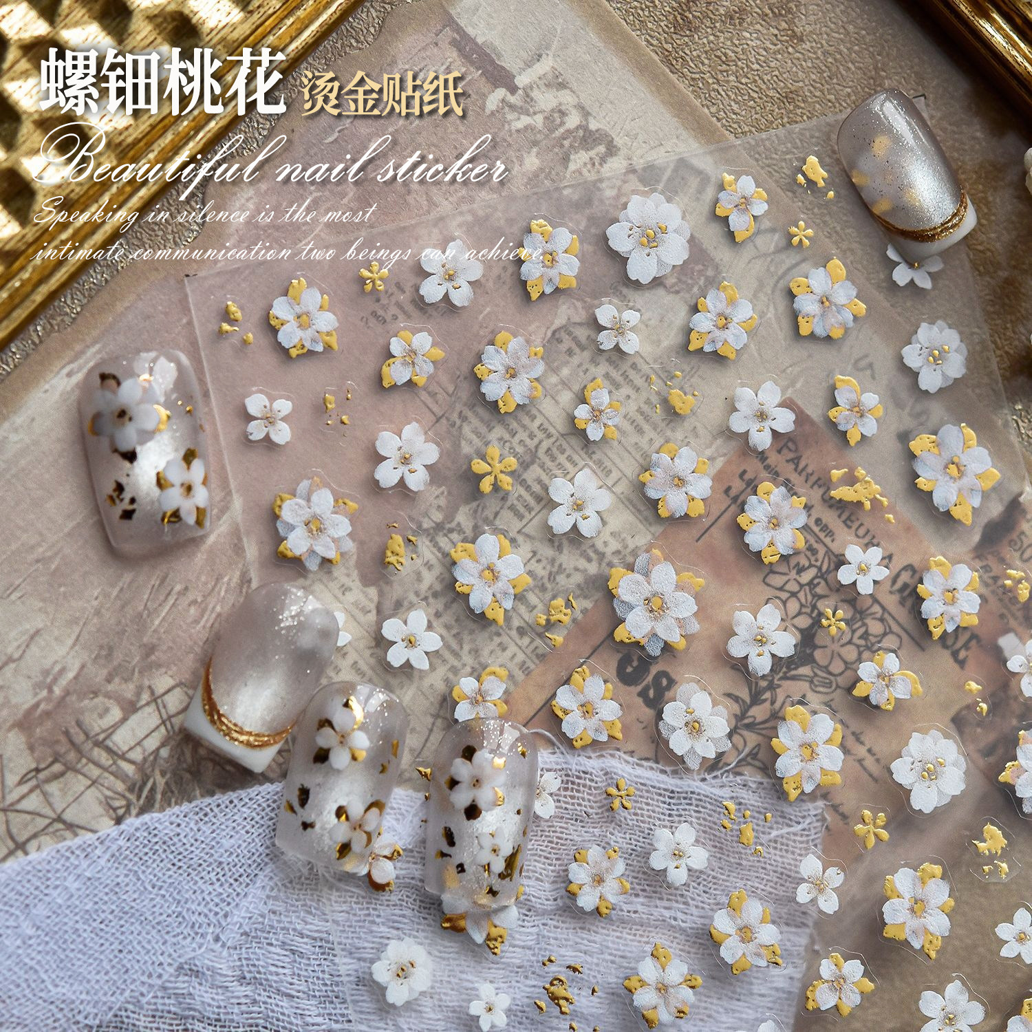 2026年春季新款烫金白色桃花美甲贴纸花朵手绘小花指甲装饰品贴片