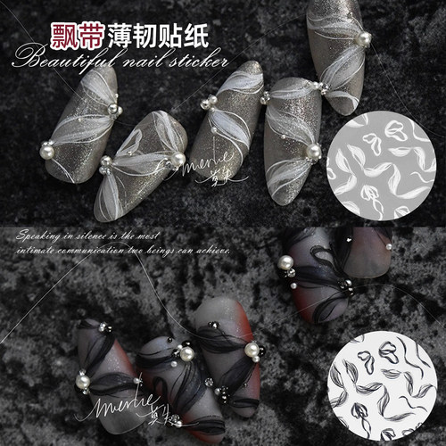 美甲飘带贴纸绑带指甲贴花