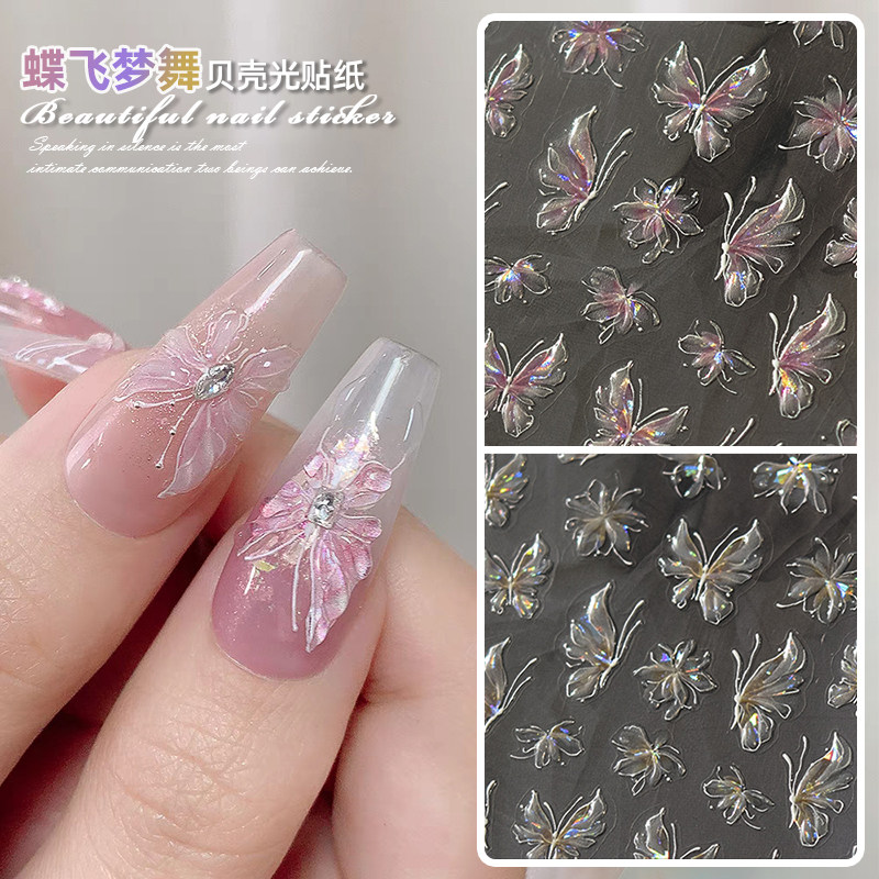 tomoni蝴蝶美甲贴纸日系高级感指甲贴片贝壳光复古装饰品网红爆款