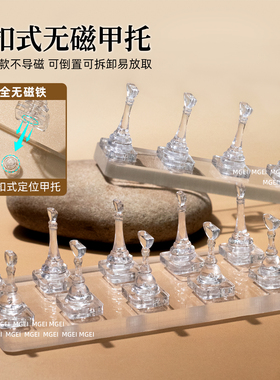 卡扣式可吸猫眼无磁甲托美甲练习工具穿戴甲做款甲片支架打版棋子