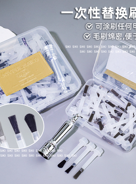 一次性替换刷头美甲专用刷甲油胶指甲油圆头替换刷子毛刷头小工具
