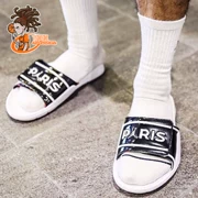 T rắc rối AIR JORDAN HYDRO 7 PSG AJ tên lớn Paris Paris Velcro dép CJ7244-001 - Dép thể thao