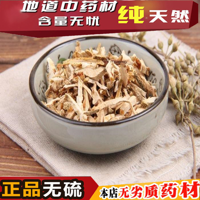 中药材 香橼 香缘 枸橼 钩缘干 香圆 500克 包邮