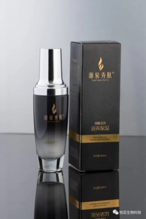 正品官方认证源泉秀肤《银杏精华乳》皮肤暗沉选他修护舒缓