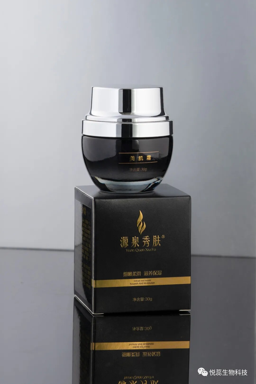 源泉秀肤美肌霜去表皮斑