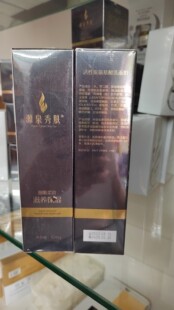 正品官方认证源泉秀肤《竹炭洗面乳》（送打泡网）
