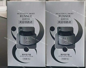 正品官方认证、《神经酰胺面霜》修护因子、补充皮肤油脂