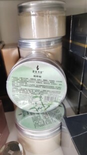 正品店官方认证源泉秀肤《中药面膜》、活血、美百、去班