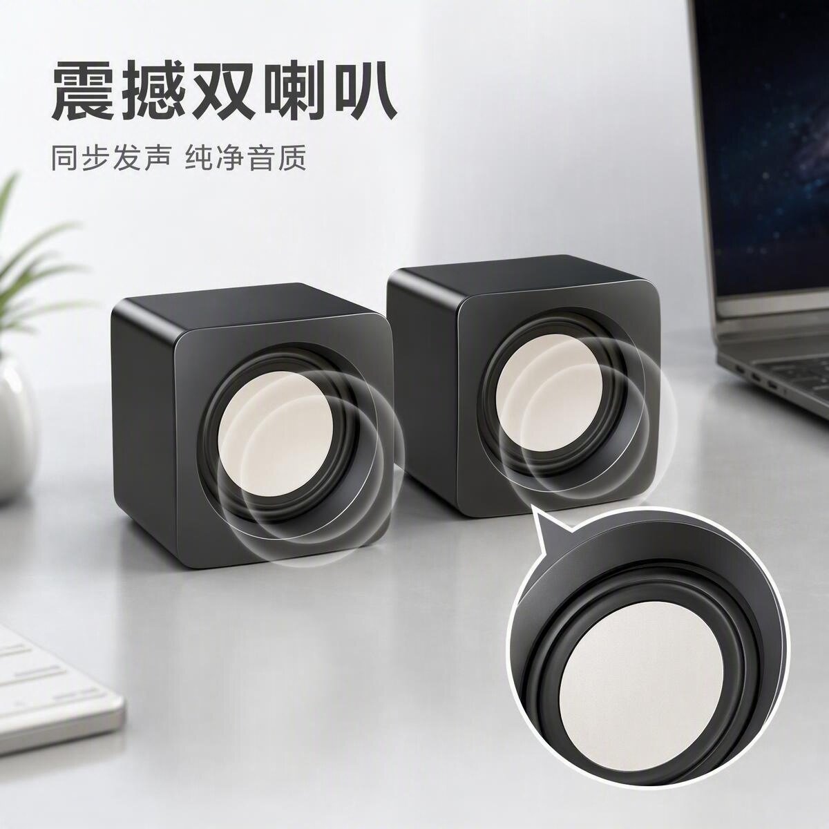 双喇叭桌面家用播放音响