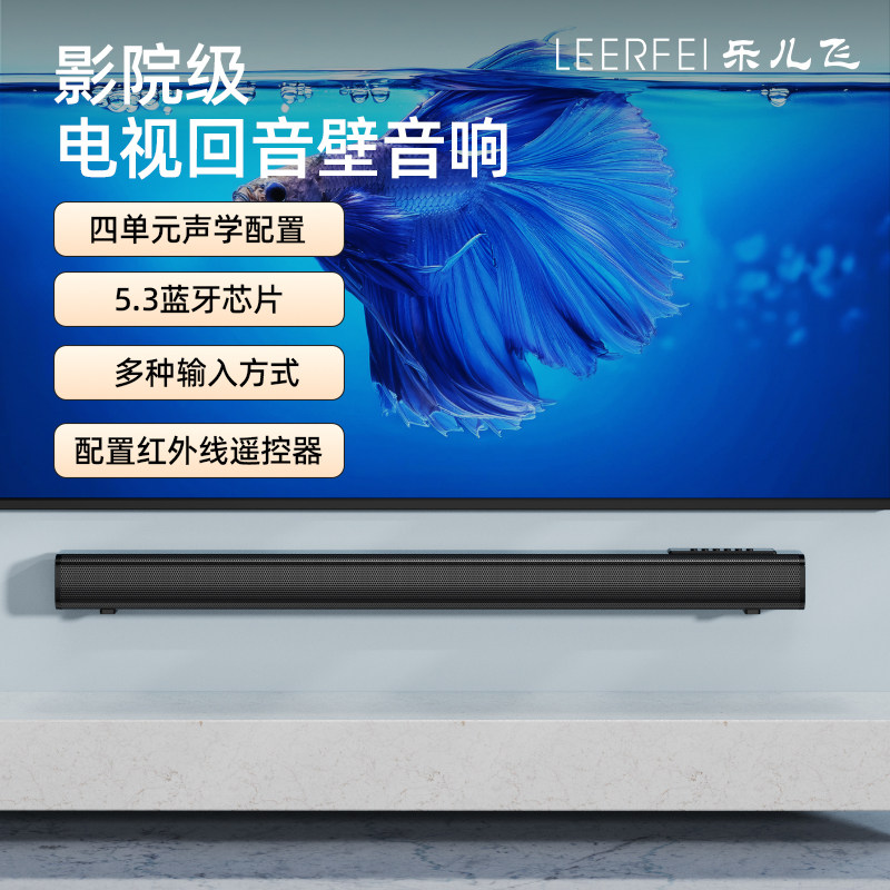 蓝牙音箱回音壁音响家用