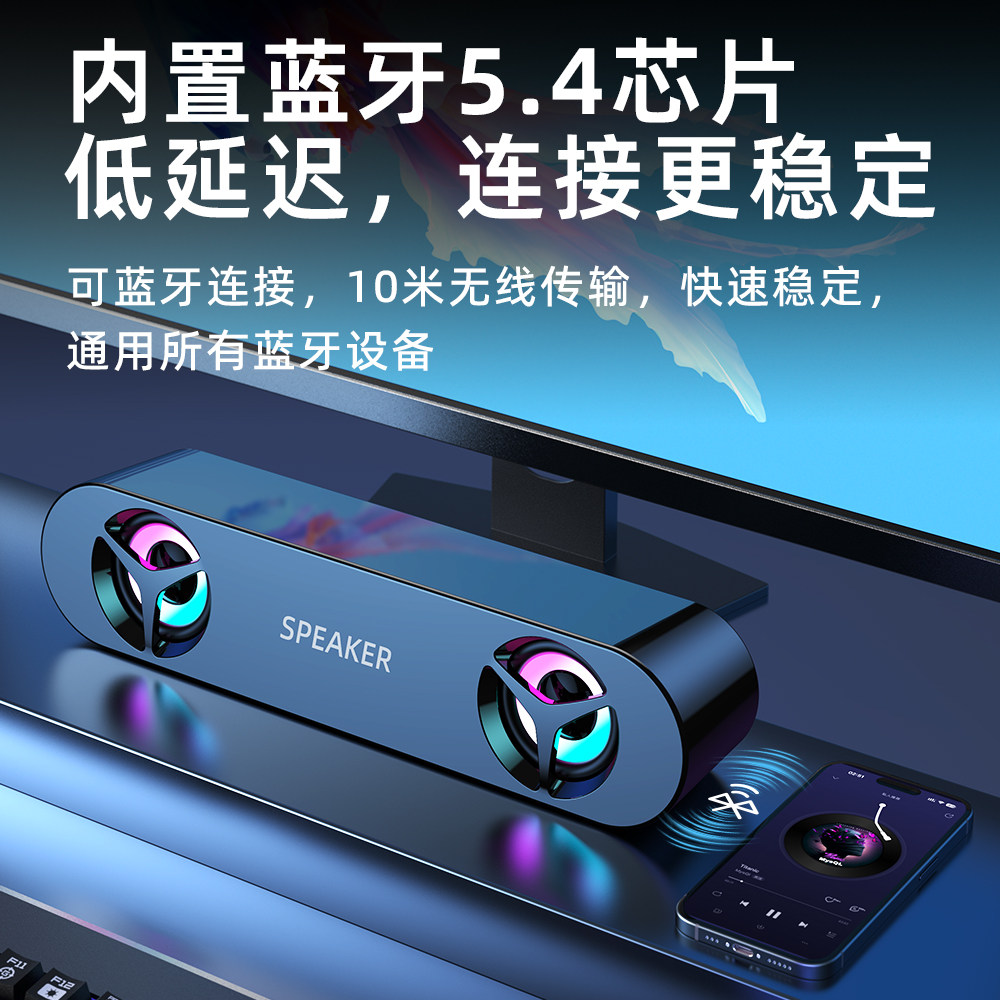 电脑台式低音炮蓝牙音箱