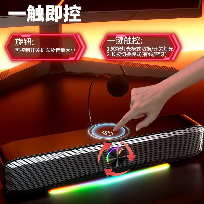 蓝牙有线双模式带麦音响