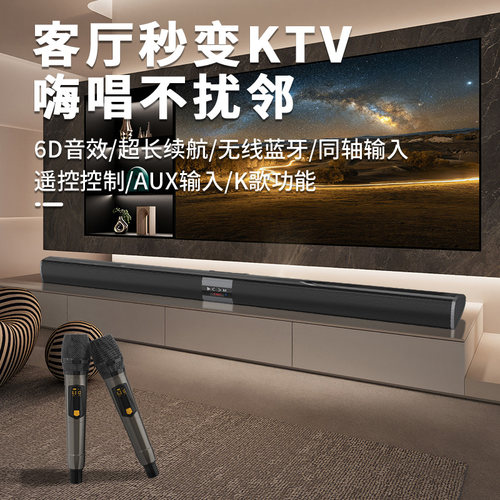 立体环绕音效客厅音箱