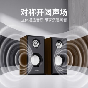 居家游戏影音桌面对箱