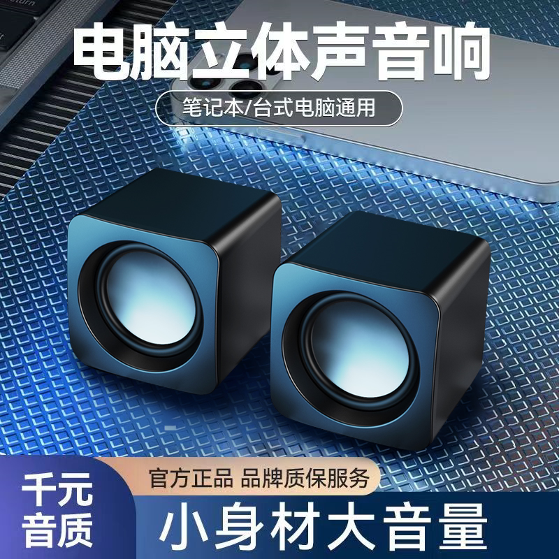 小巧机身适配笔记本台式设备