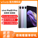 高清学生网课在线课吃鸡神器iqoopad2 Pad3 Pro平板电脑新款 vivo