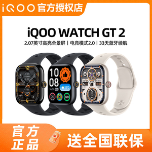 vivo iQOO WATCH GT2智能手表watch3 watch5 iq爱酷watch2 watch4