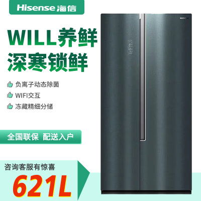 容声冰箱变频WILL养鲜除菌净化