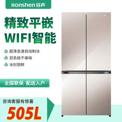 Ronshen/容声 BCD-505W60CZBAS双系统十字门超薄零嵌入式冰箱一级