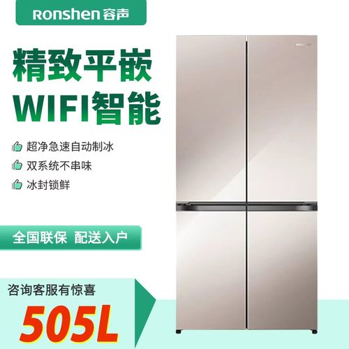 商场同款BCD-505W60CZBAS琥珀钰