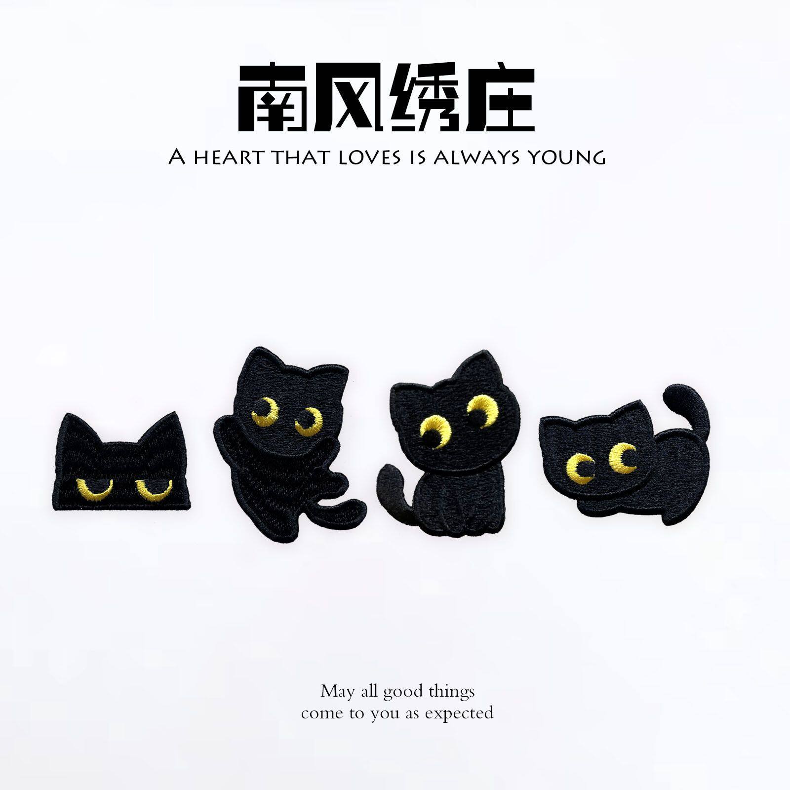 黑色猫咪刺绣布贴外套装饰布贴