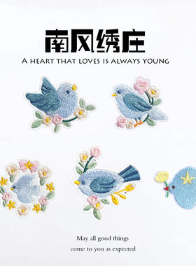 中国风花鸟刺绣装饰贴衣服补丁贴
